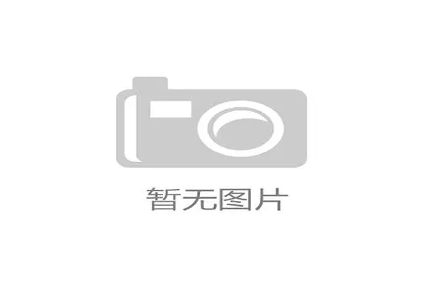 过分力量犯规判罚标准到底有哪些误区？权威解读告诉你答案