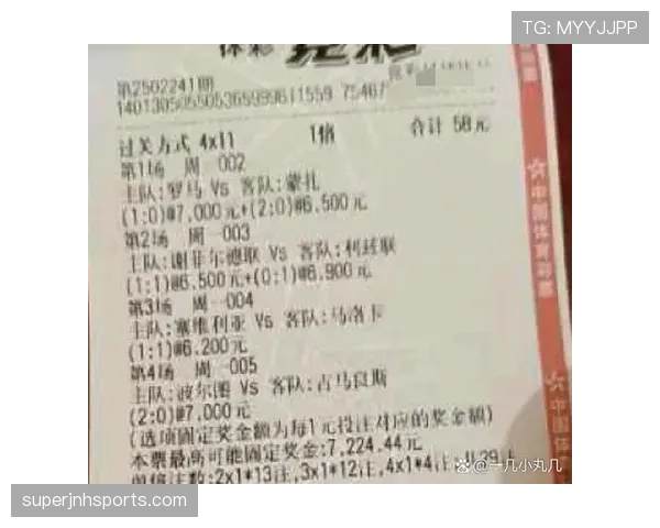 罗马客场逆转绝杀，欧联淘汰赛晋级形势明朗